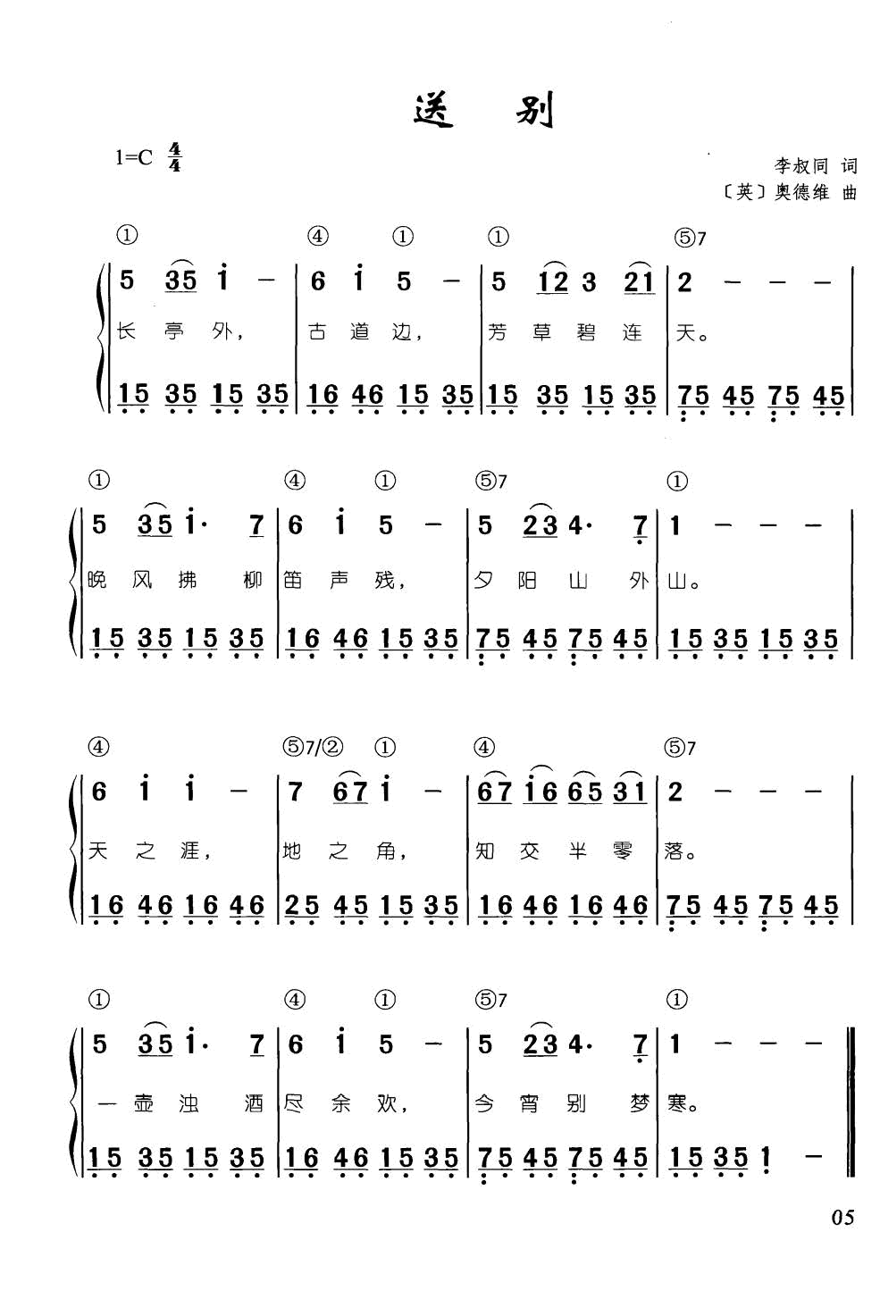 ̈́e  ټd68(V)1