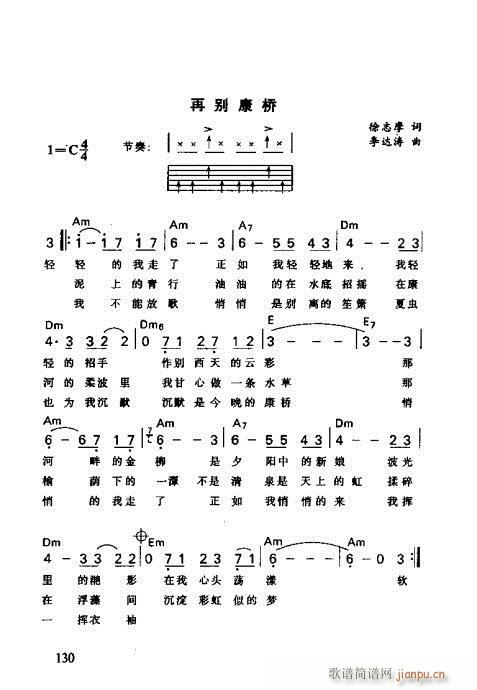 R(sh)V121-138(V)10