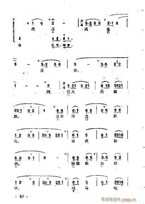 ȺR21-60(V)20