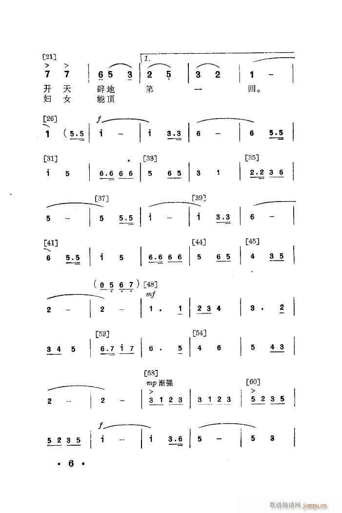Ů呹 赸(ָV)6