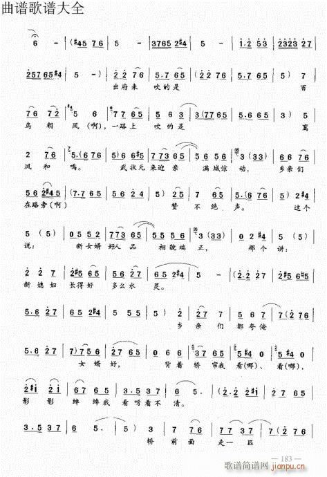ԥ෨181-201(ԥV)3