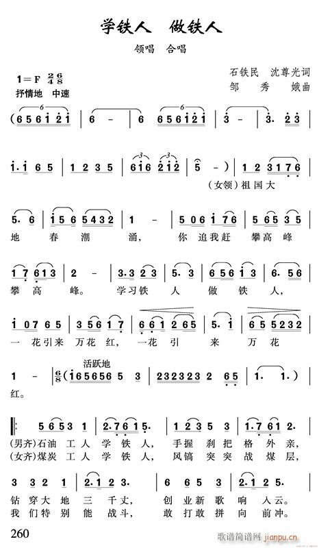 W(xu)F F(ָV)1