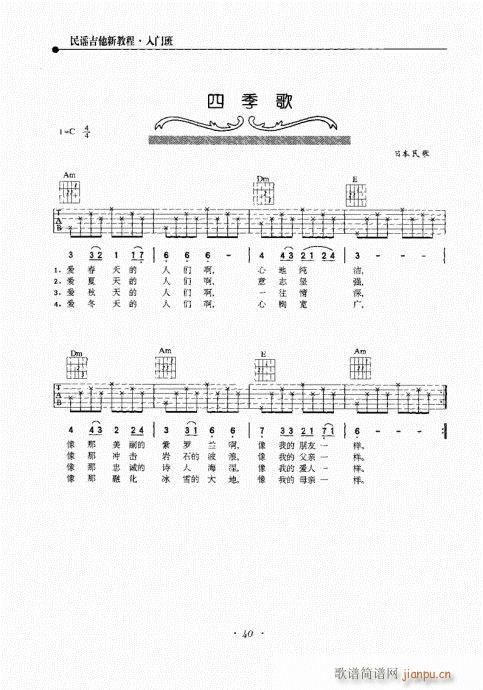 {½̳21-40(V)20