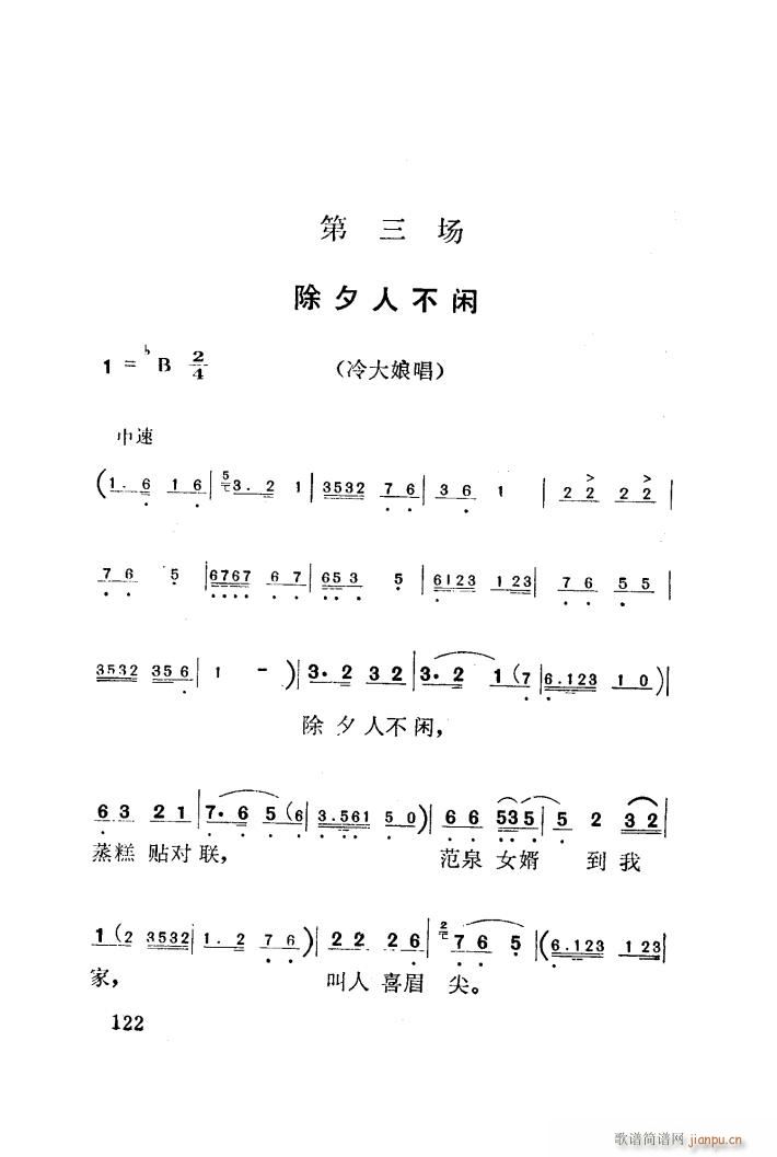 t÷X 脡 001 050(ʮּ)49