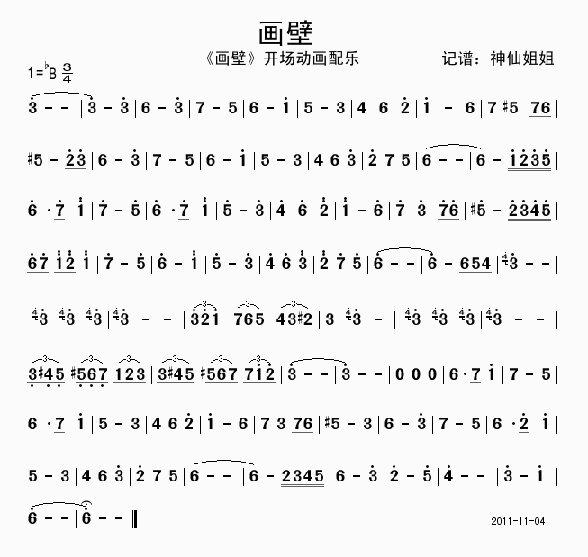 (hu)䘷(l)(ָV)1