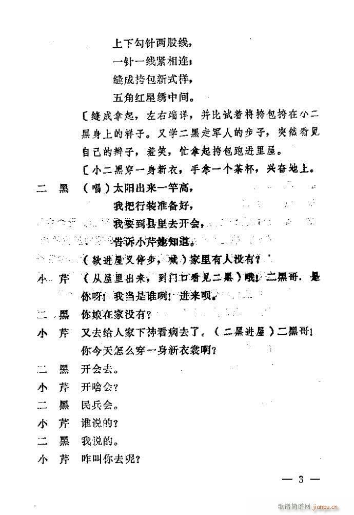 1-40(ԥV)3
