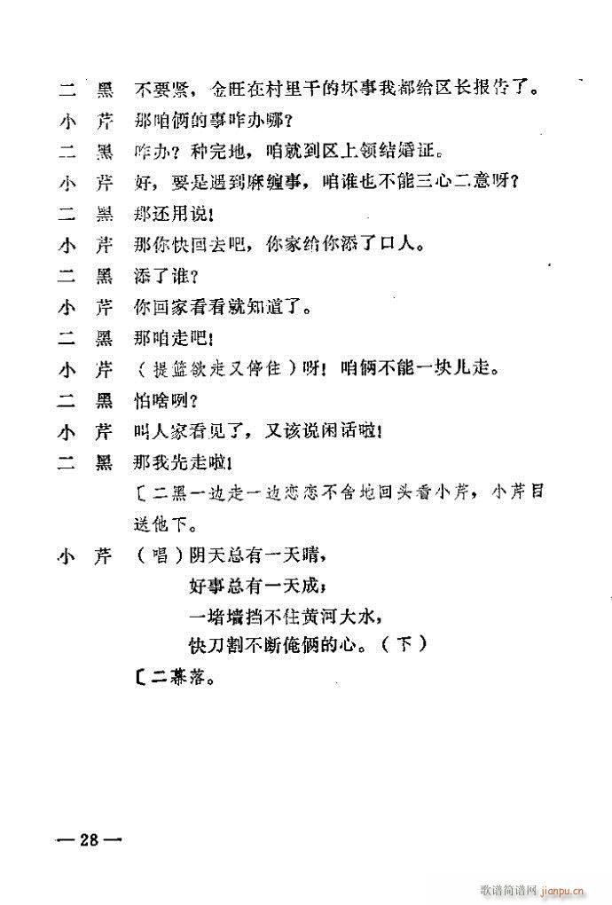 1-40(ԥV)28