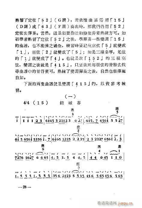 ӏ19-36(ʮּ)10