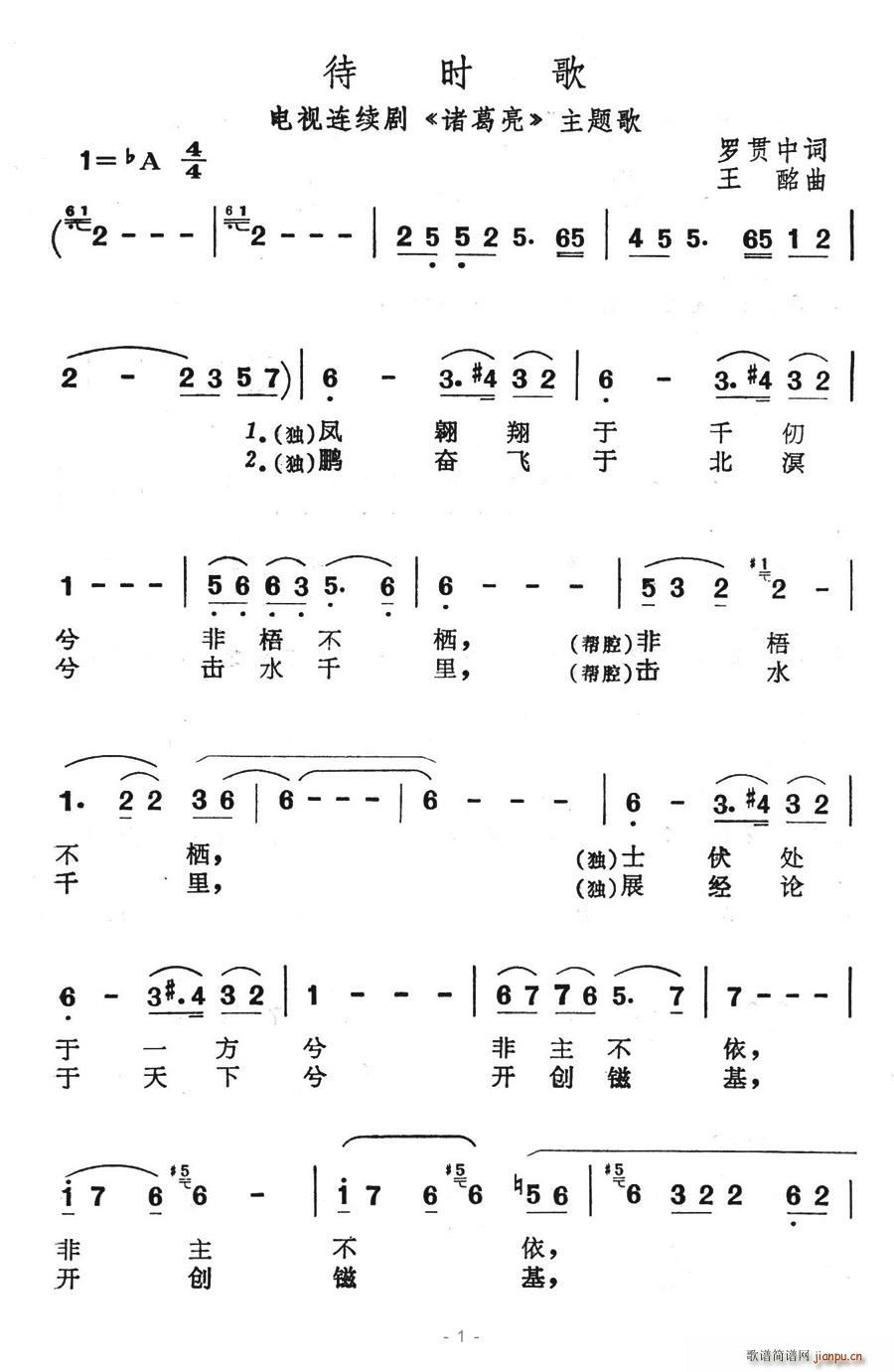 r(sh)(ָV)1