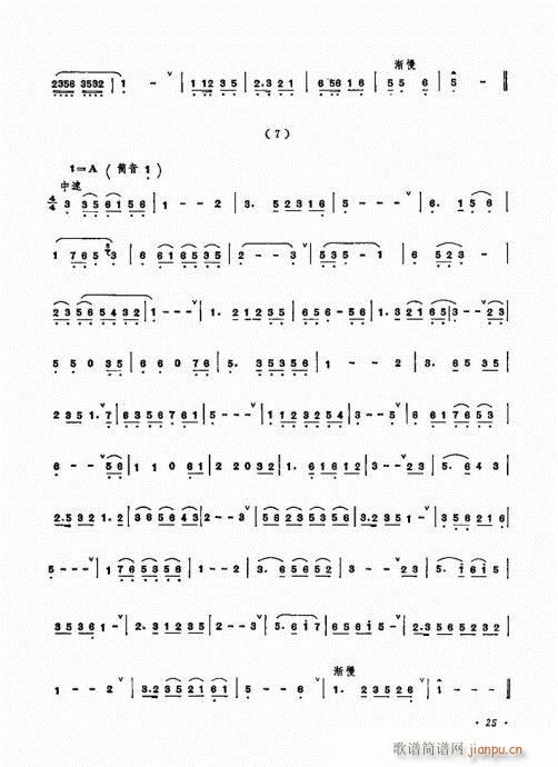 ˇg(sh)21-40(V)5