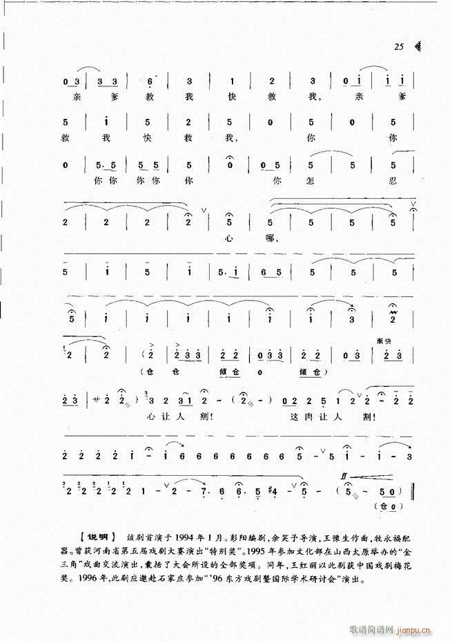 @³xĿ1 60(ԥV)34
