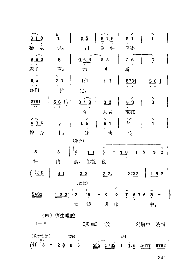 ǻ\ 251 300(ʮּ)5