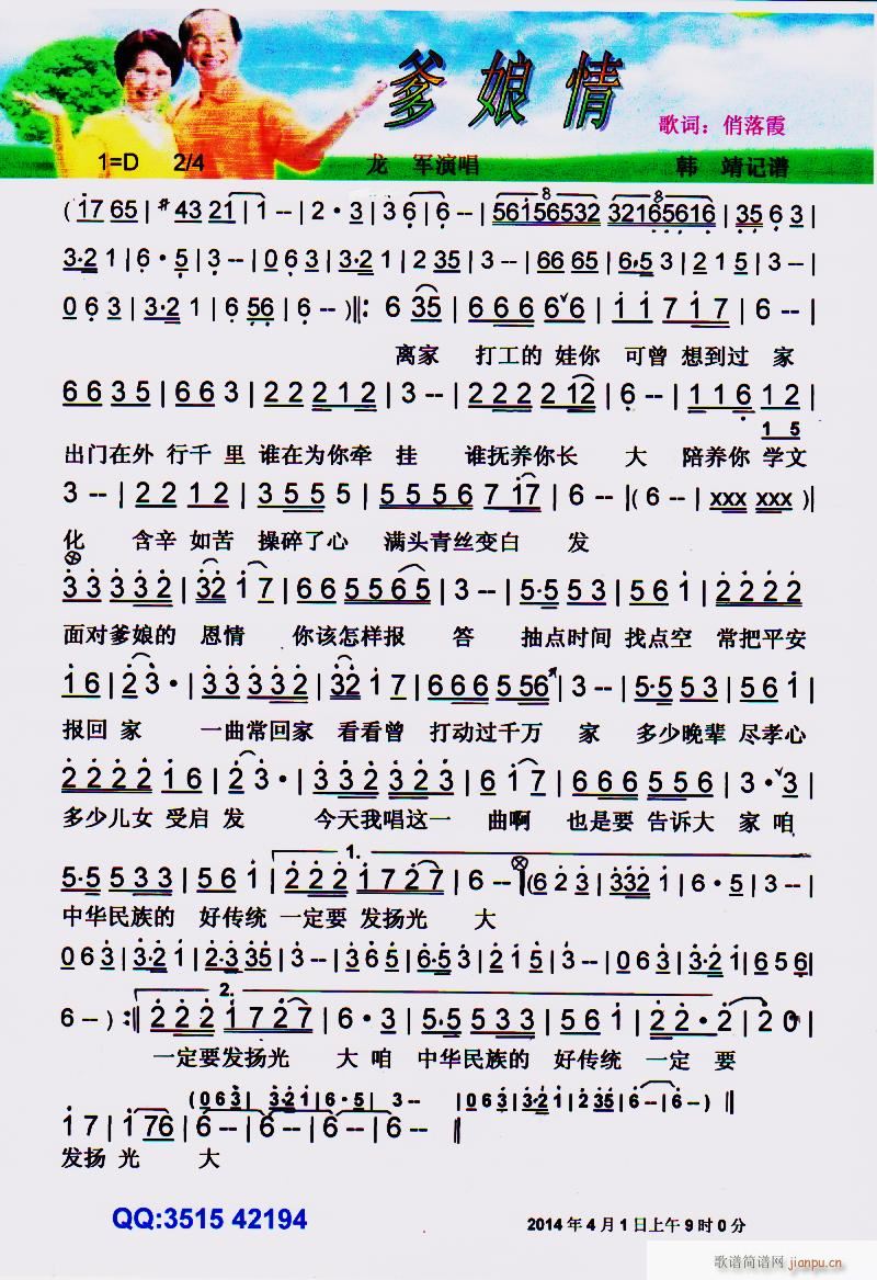  V(ָV)1