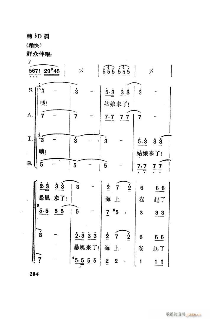  脡 ȫ 151 203(ʮּ)43