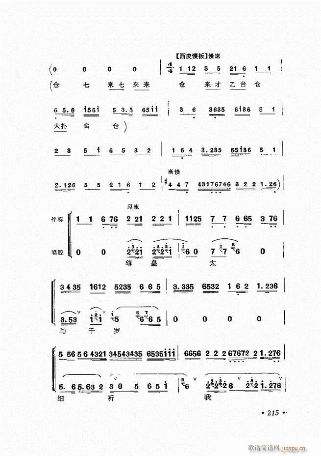 ﳪǻx ӆ 181 240(V)35