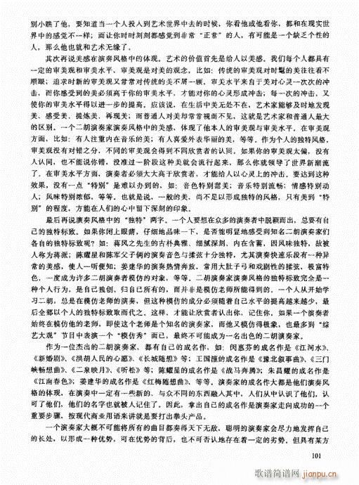 ߼̳101-120(V)1