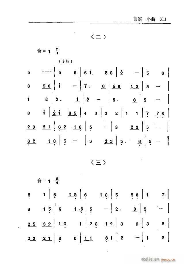 _ɽ301-330(ʮּ)11