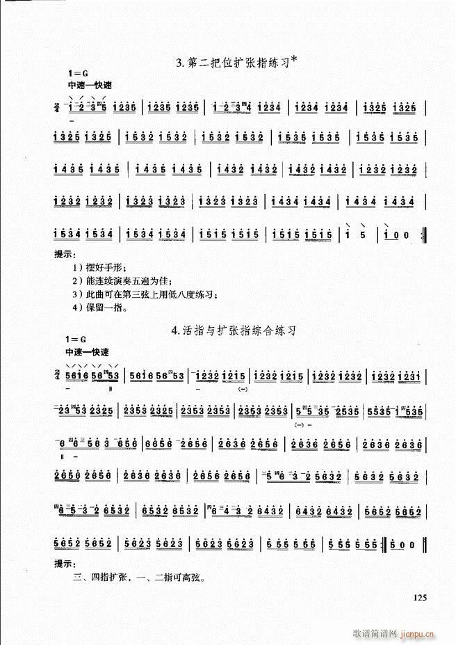 ̳ c(x)121 180(ʮּ)5
