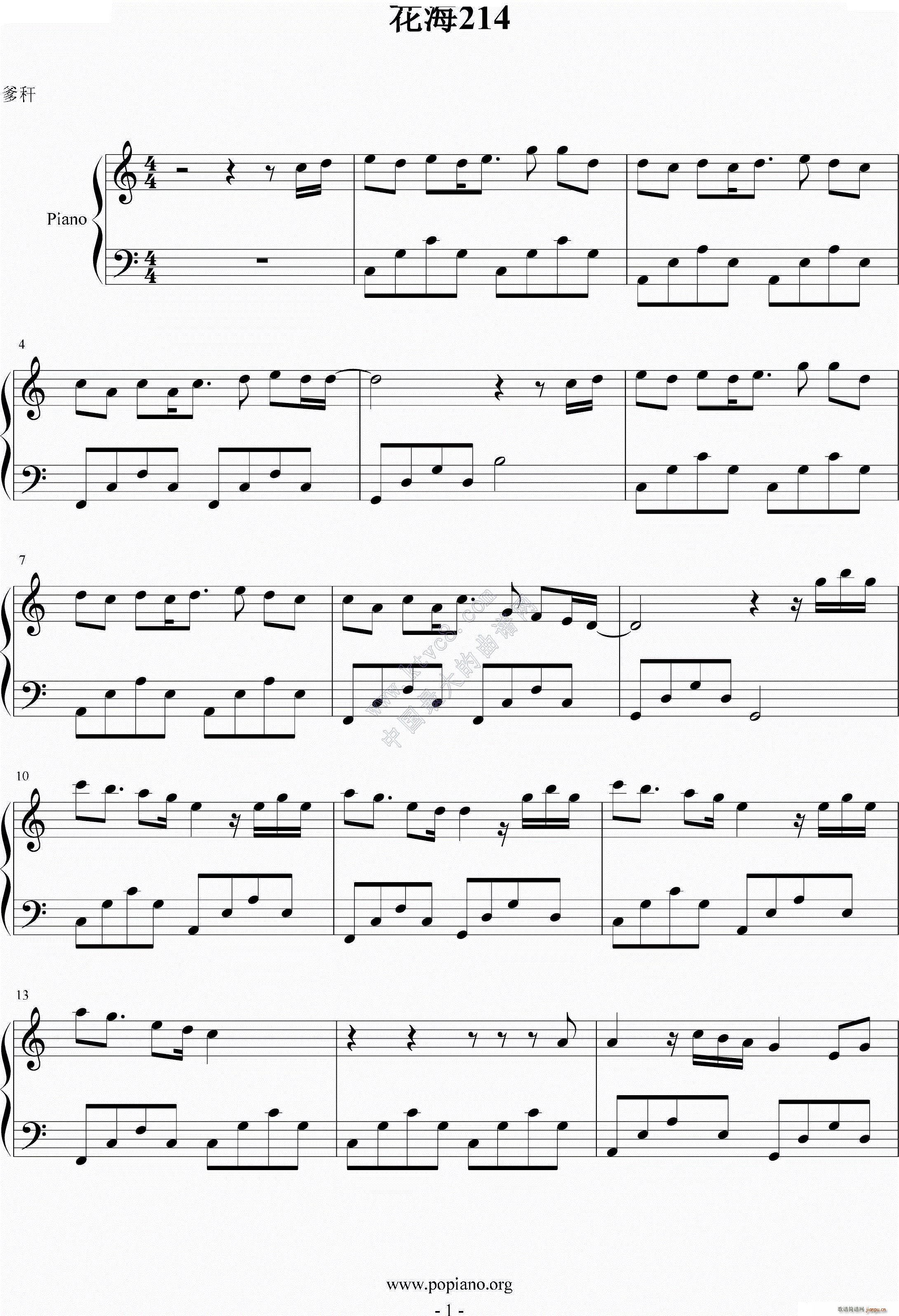 214(V)1