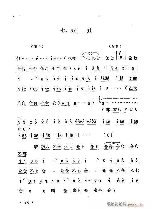 ԥ茹Ľ(jng)81-97(ԥV)14
