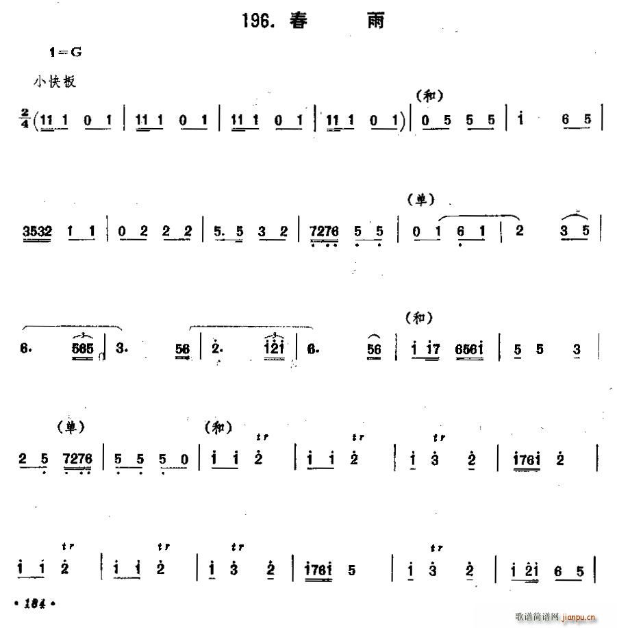  (V)1