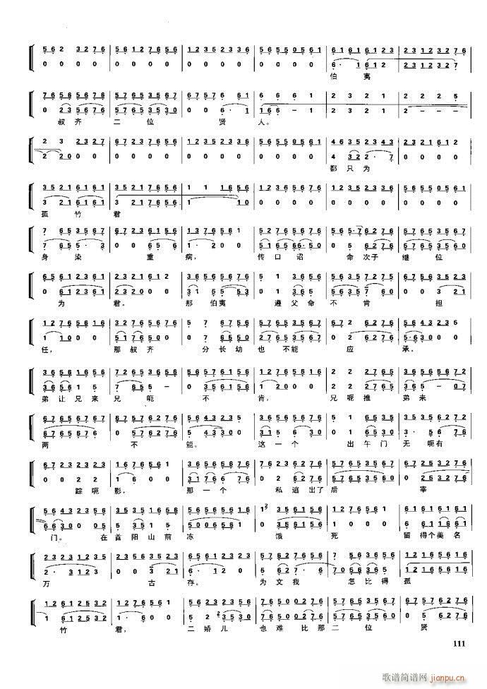 (ji)(gu) F(xin) 100 161(V)10