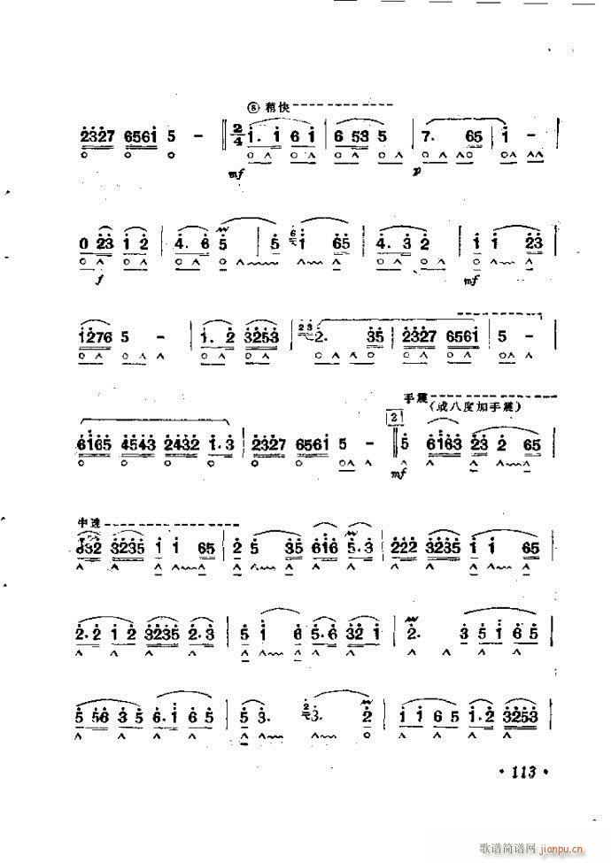 ٴ෨b 61 120(V)53