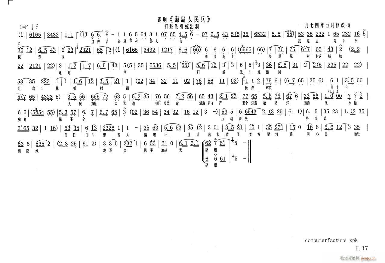 uŮ17(ָV)1