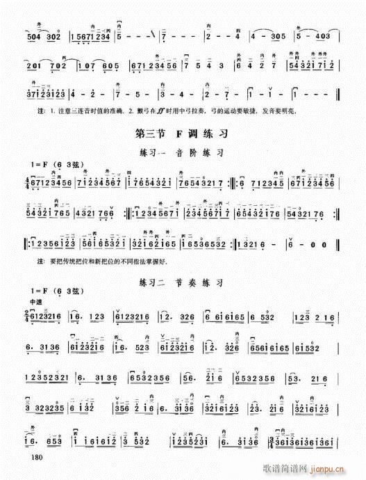 ޽̳161-180(V)20