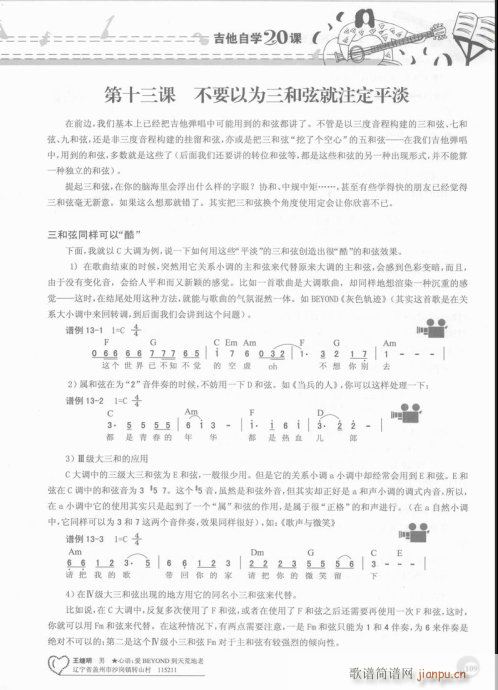 ԌW(xu)20n101-120(V)9