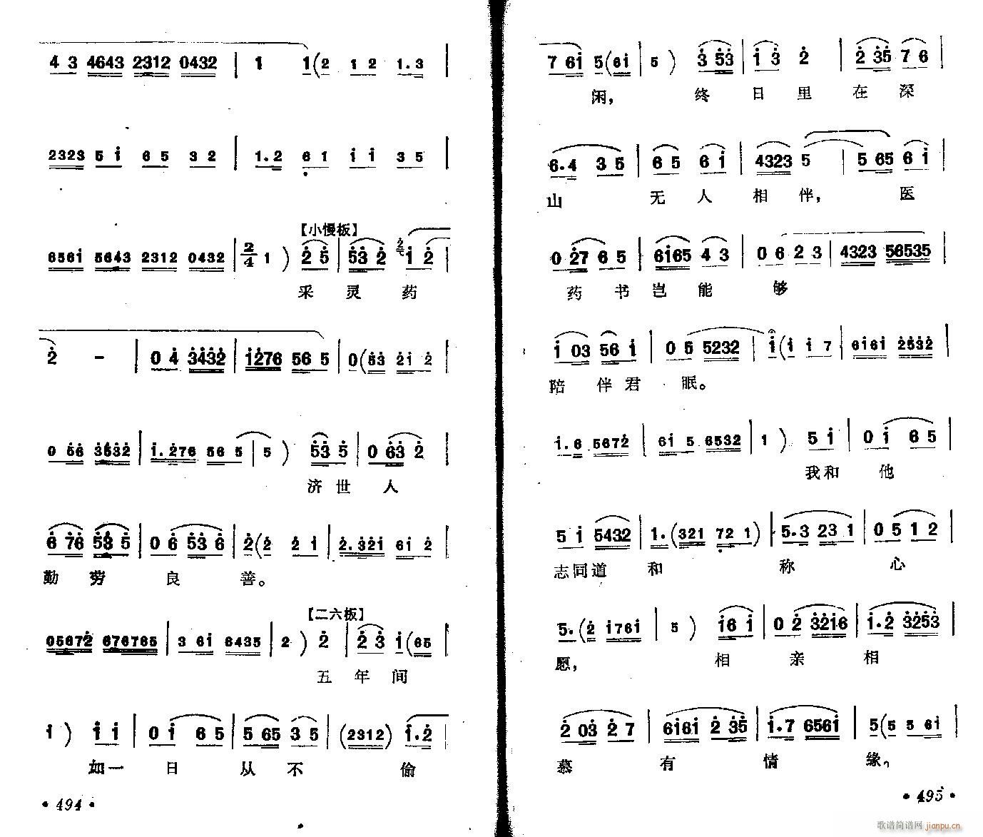 ӱ-һ(g)ˎ(ʮּ)3