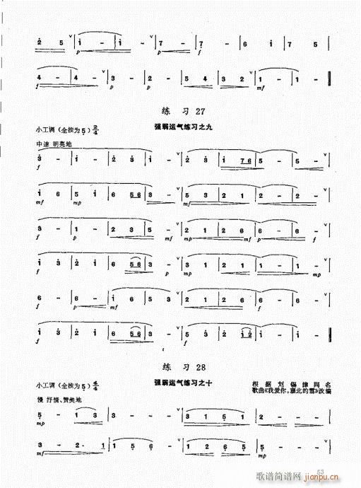ь(sh)ý̳41-60(ѺV)13