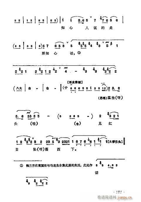 ÷mǻx181-200(V)1