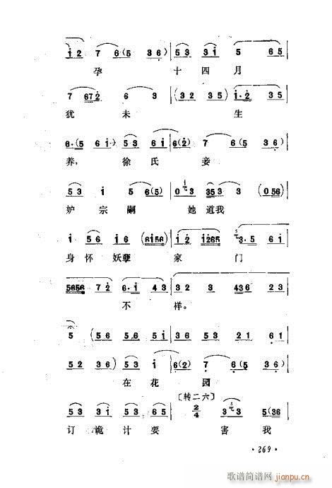 ɄĿC͵ھż241-280(V)29