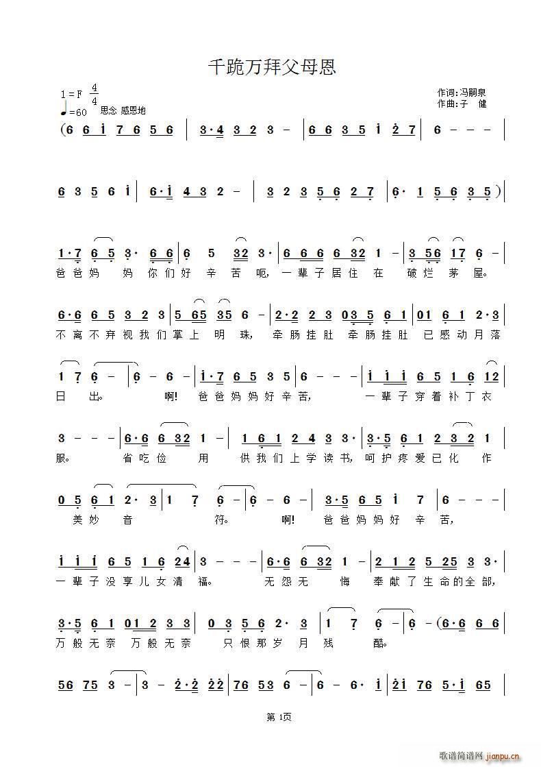 ǧfݸĸ(ָV)1
