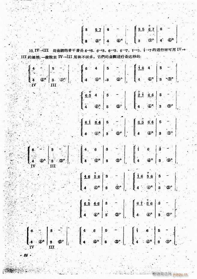 L(fng)ٰྎ䷨ 61 120(L(fng)V)28