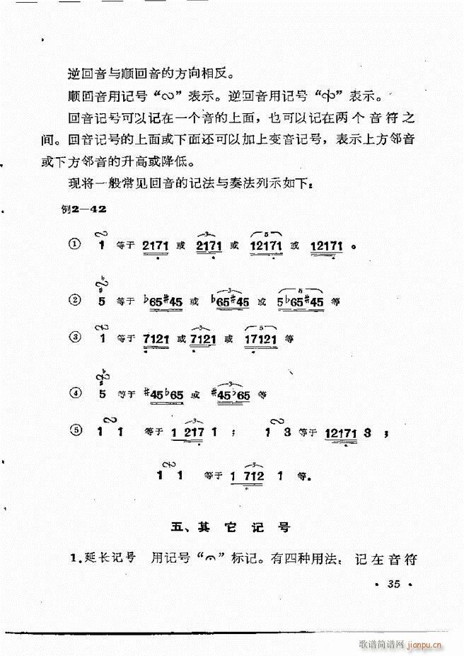 (l)֪R(sh) Ŀ 1 60(ʮּ)41