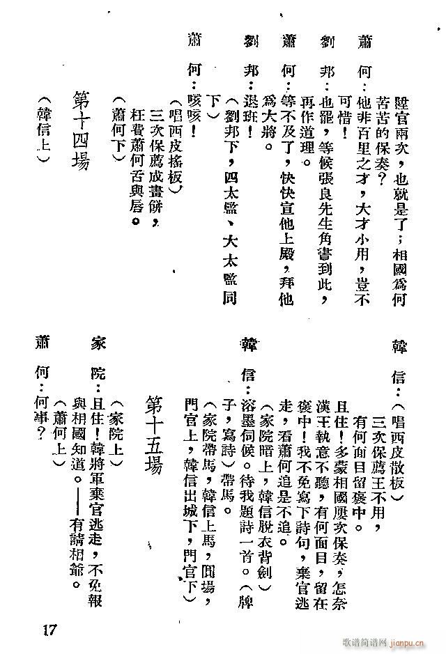  ʒ׷n(V)16