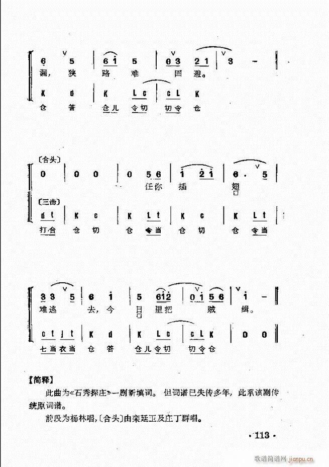 ȺR 61 120(V)53