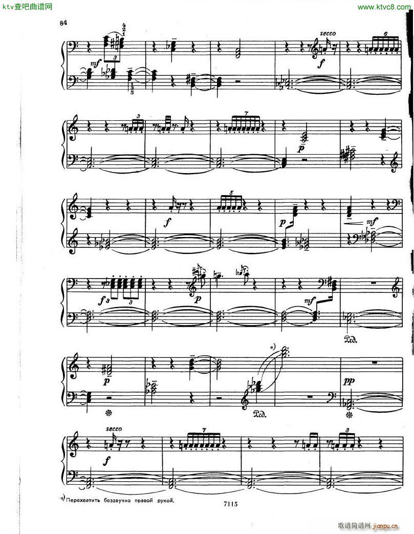 Gubaidulina 1969 Musical Toys 14 Pieces(V)12