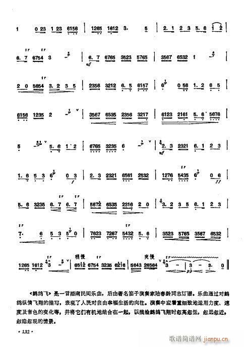 ӆ121-140(ѺV)12