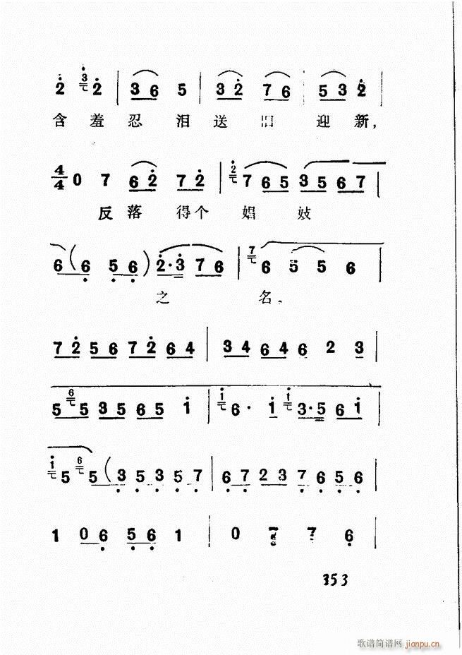 Vǻx  300 360(V)53