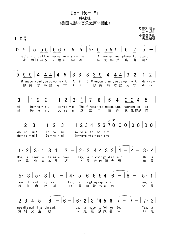 Do-(ָV)1