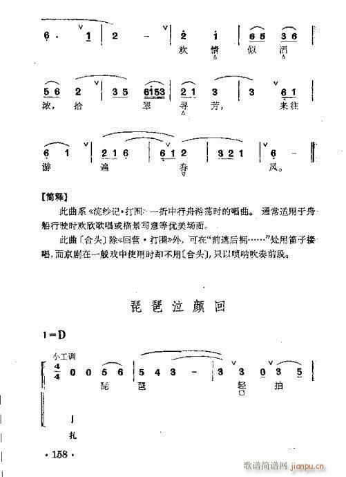 ȺR141-178(V)18