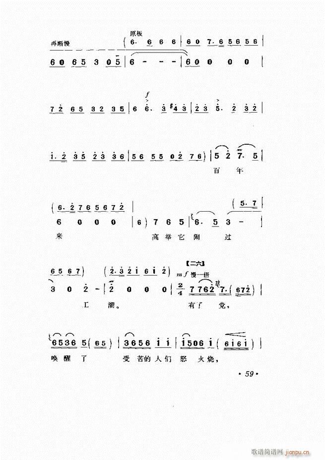  Ӱ Сμ1 60(V)64