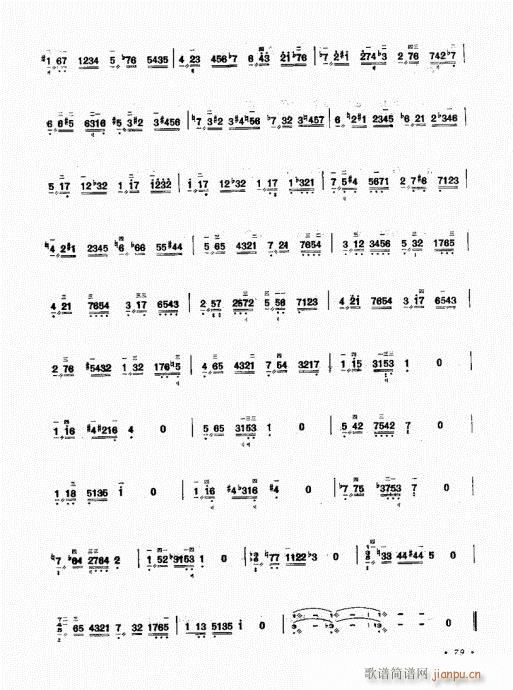 ˇg(sh)61-80(ʮּ)19