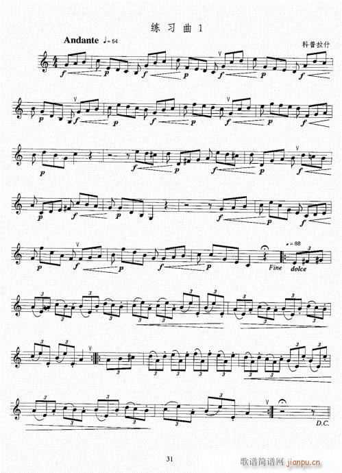 С̖̳21-40(ʮּ)11
