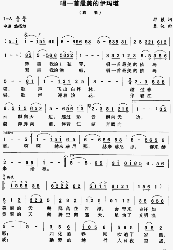 һ(ָV)1