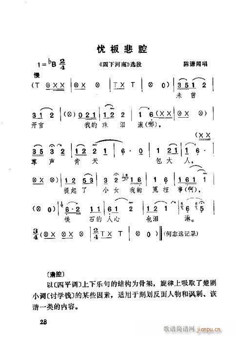 21-60(ָV)8