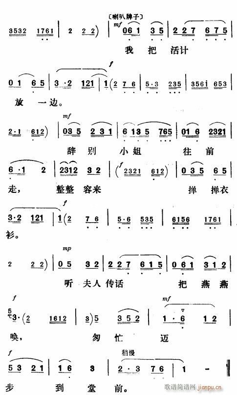 ᘱPqu(ʮּ)3